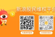 池州*ST京蓝 （000711）被立案，股民索赔分析