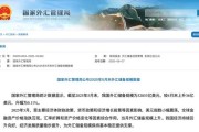 池州央行公布最新官方储备资产数据！“囤”黄金仍是大方向