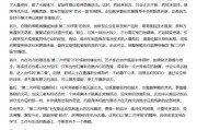 池州AI大模型写高考作文哪家强？记者实测，知名特级教师何杰点评