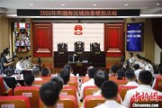 池州2025年环渤海区域海事模拟法庭在大连举办 推动执法与司法深度协同