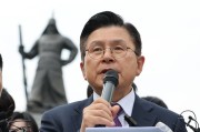 池州韩媒：韩国无党派总统候选人黄教安宣布退选，支持执政党候选人金文洙