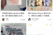 池州存款5万元就送LABUBU？银行回应了！