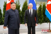 池州金正恩致贺电祝普京身体健康：朝鲜永远同俄罗斯站在一起