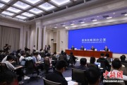 池州第二届“一带一路”科技交流大会将在成都举办