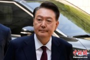 池州韩国大选后尹锡悦首次出庭 面对选举结果提问保持沉默