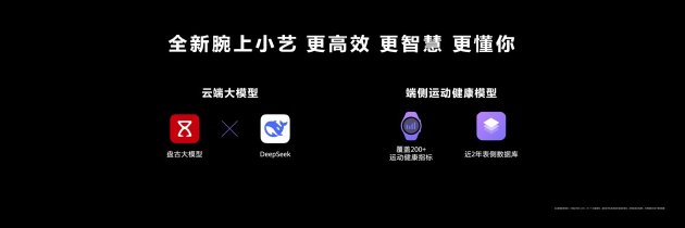 首款鸿蒙AI智能手表(😖)来了，华为推出最适合上班族的智能手表